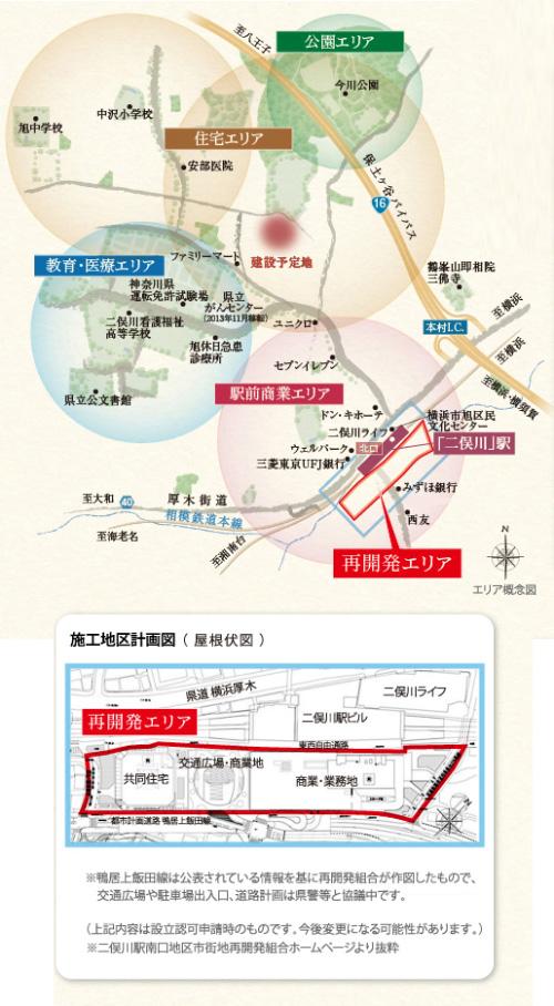 Local guide map. (Tentative name) Futamatagawa Station south exit district first-class urban redevelopment project is, Scheduled to be completed 2018  ※ Completion ・ There is a case where the opening is delayed (redevelopment area conceptual diagram)