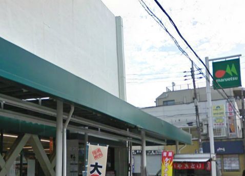 Supermarket. ☆ Maruetsu, Inc. ☆ Until the (super) 1000m
