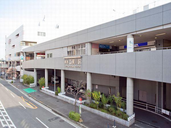 station. 1200m to Futamatagawa Station