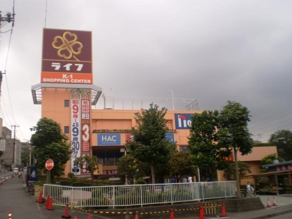 Supermarket. 1100m to Super