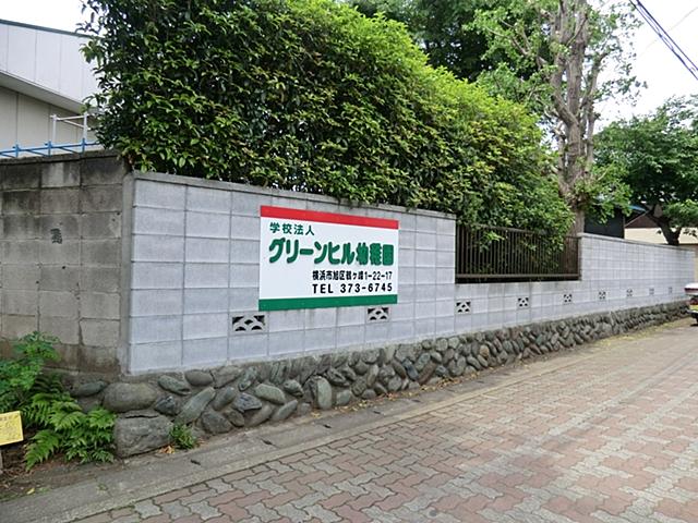 kindergarten ・ Nursery. There at 1100m comparatively close to Green Hill kindergarten, Reputable Green Hill kindergarten!