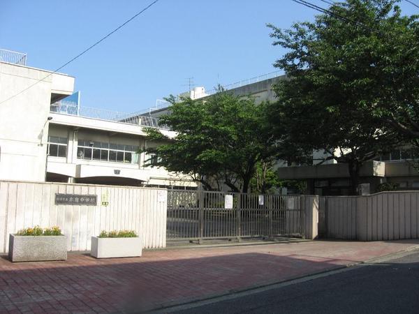 Junior high school. 1700m to Yokohama Municipal Hon'yado junior high school