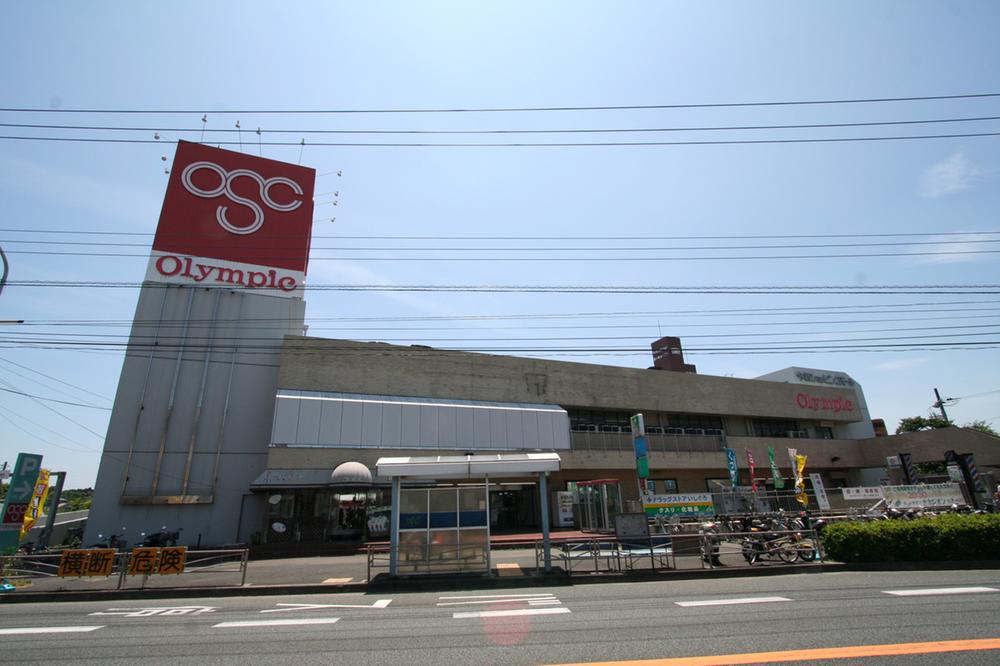 Supermarket. Olympic Imajuku to the store 850m