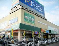 Supermarket. Fresh food Aoba Until Shimokawai shop 520m