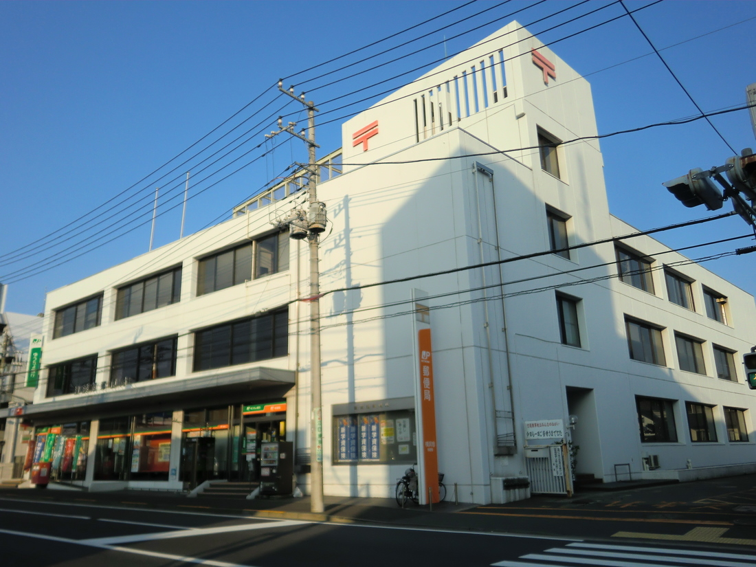 post office. 189m to Yokohama Asahi post office (post office)