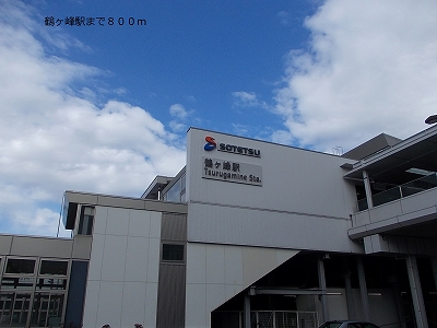 Other. 800m until Tsurugamine Station (Other)
