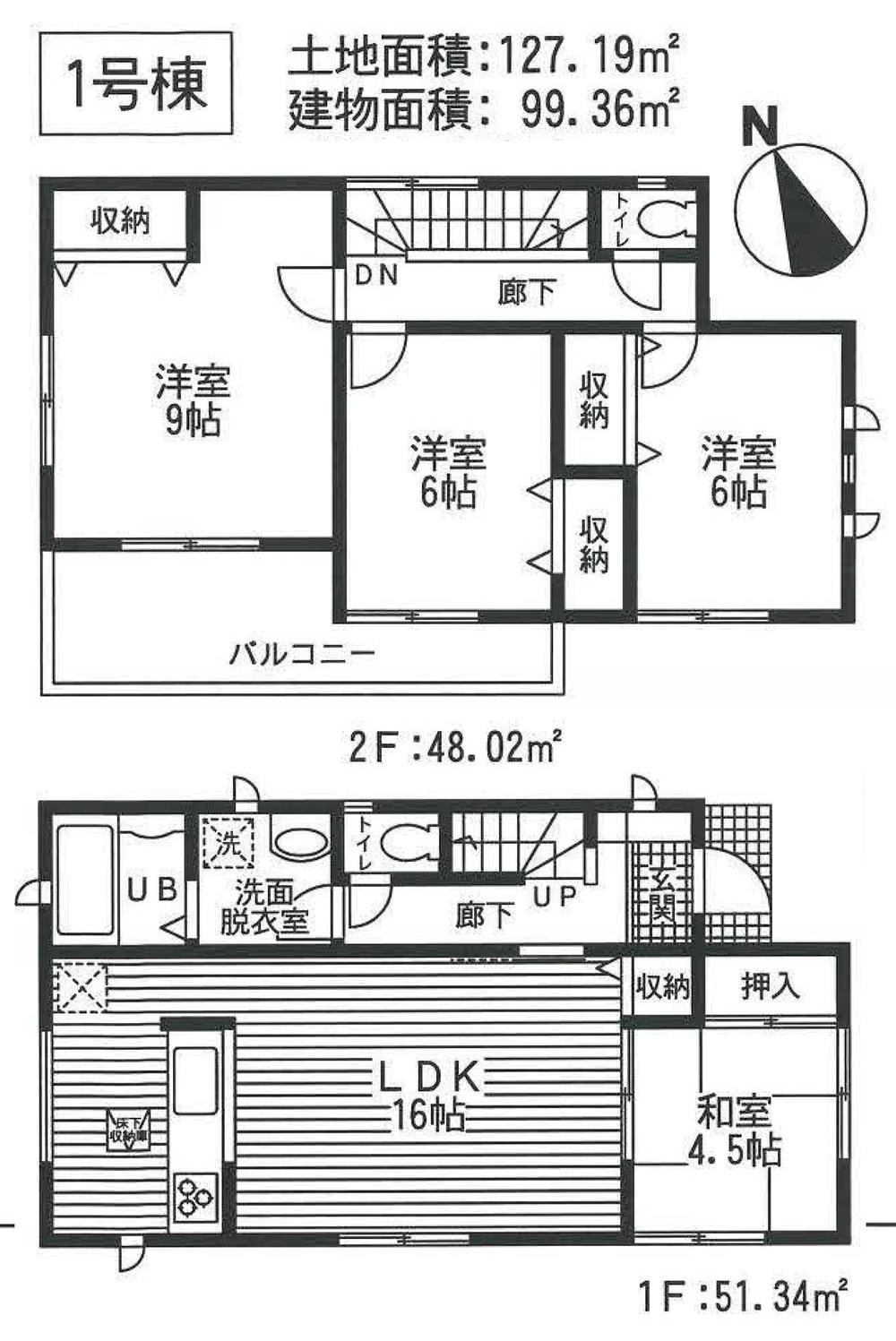 Floor plan. (1 Building), Price 35,800,000 yen, 4LDK, Land area 127.19 sq m , Building area 99.36 sq m