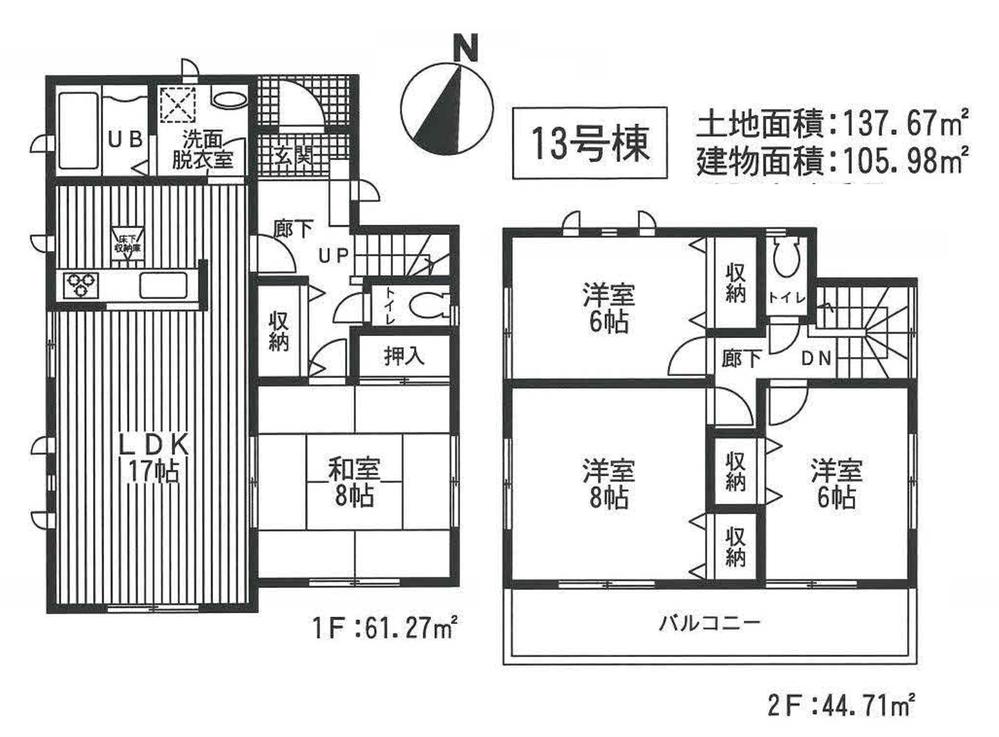 Floor plan. (13 Building), Price 34,800,000 yen, 4LDK, Land area 137.67 sq m , Building area 105.98 sq m