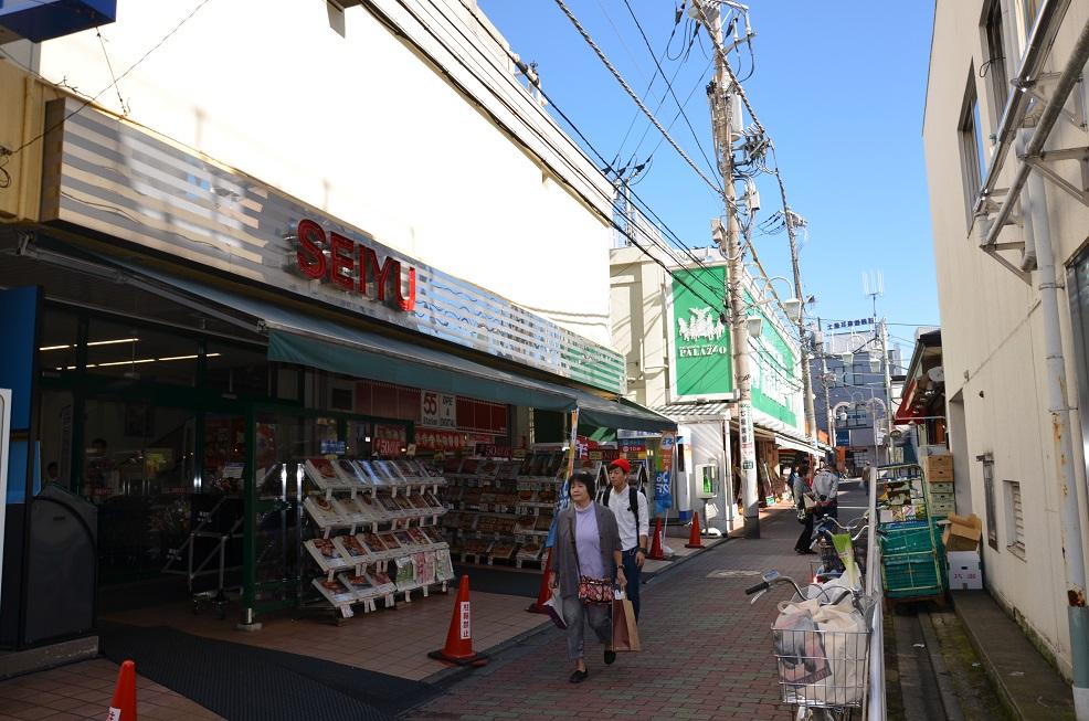 Shopping centre. Seiyu Tsuruke 960m to Peak shop