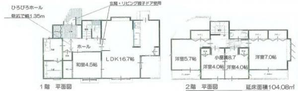 Floor plan. 44,800,000 yen, 5LDK, Land area 186.72 sq m , Building area 104.08 sq m
