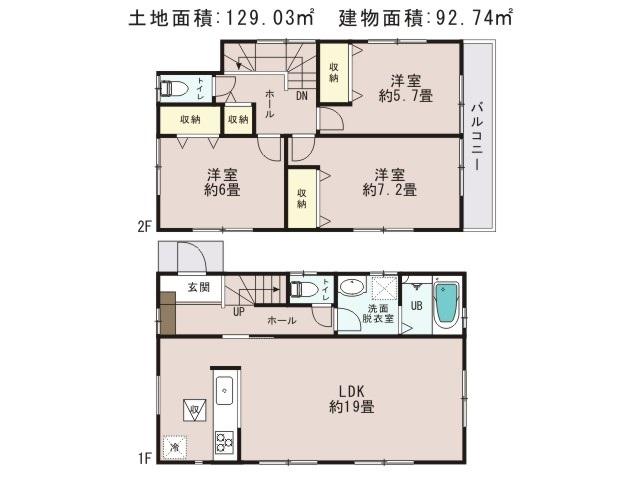 Floor plan. (4 Building), Price 32,800,000 yen, 3LDK, Land area 129.03 sq m , Building area 92.74 sq m