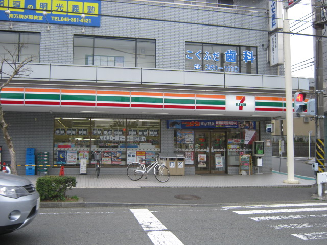 Convenience store. 500m to Seven-Eleven (convenience store)