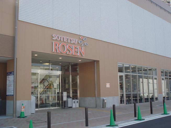 Supermarket. Sotetsu Rosen Tsurugamine store up to (super) 371m