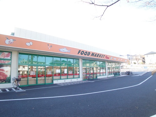 Supermarket. Food Market Mom Shikimidai store (supermarket) to 1117m