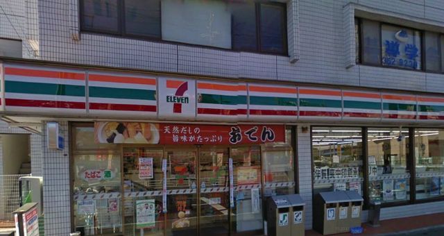 Convenience store. 444m to Seven-Eleven (convenience store)