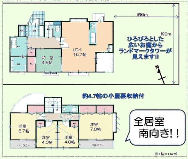 Floor plan. 44,800,000 yen, 5LDK, Land area 186.72 sq m , Building area 104.08 sq m