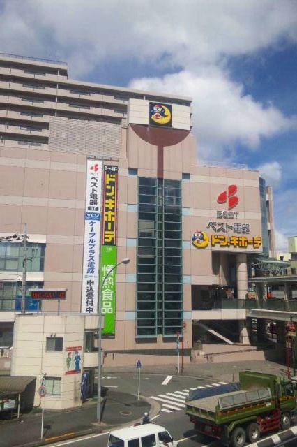 Home center. Best Denki Futamatagawa store up (home improvement) 1066m