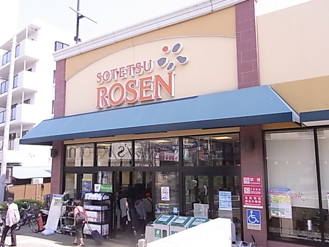 Supermarket. Sotetsu Rosen Co., Ltd. until the (super) 450m