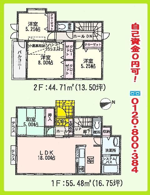 Floor plan. (1 Building), Price 32,800,000 yen, 4LDK, Land area 136.69 sq m , Building area 100.19 sq m