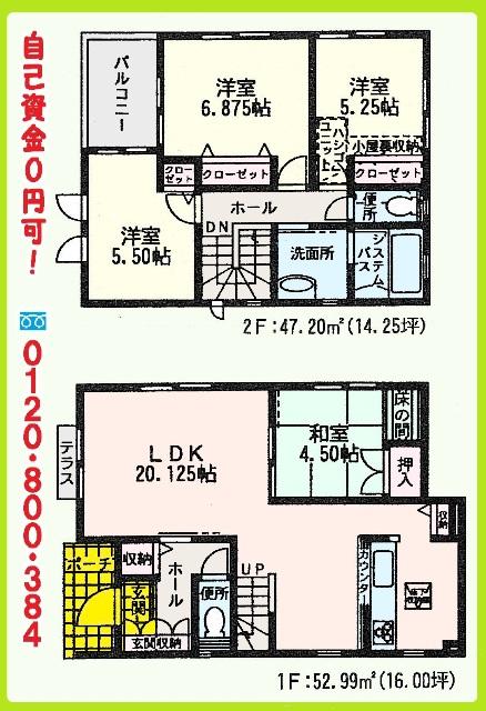 Floor plan. (4 Building), Price 33,500,000 yen, 4LDK, Land area 133.22 sq m , Building area 100.19 sq m