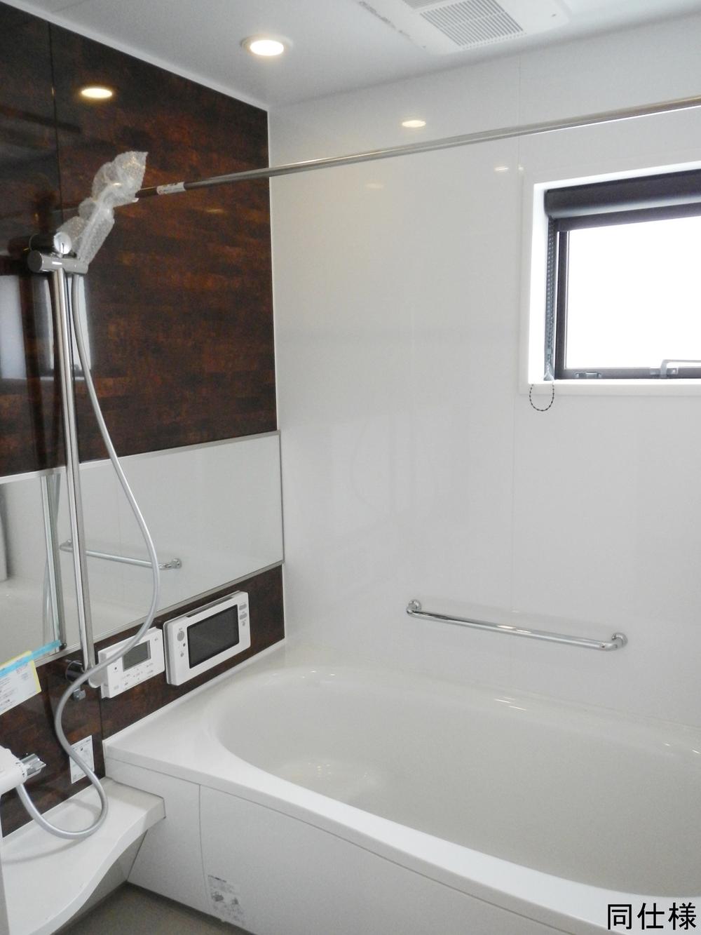 Bathroom. Spacious relaxing bath that also attached bathroom digital TV is, Has a higher thermal insulation does not fall only be 2 ℃ after 5 hours! You can also save utility costs also can shorten the time of reheating
