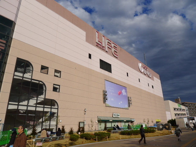 Supermarket. Life (Mitsukyō Station) (super) up to 100m