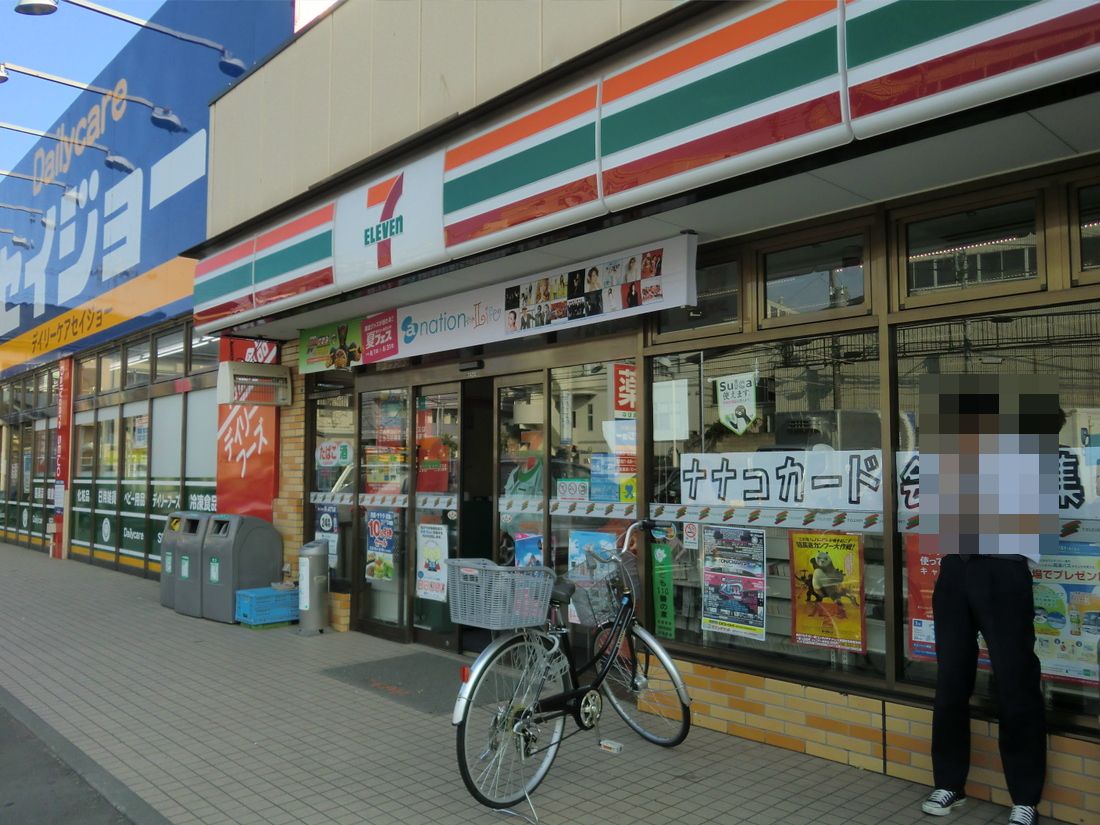 Convenience store. Seven-Eleven Yokohama Tsurugaminehon-cho 1-chome to (convenience store) 487m