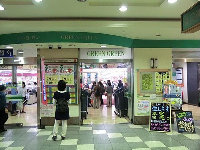 Supermarket. 596m to Sotetsu Rosen Futamatagawa shop