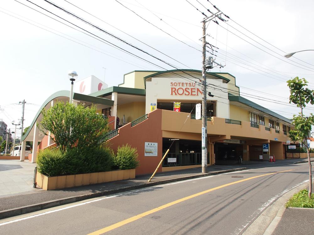 Supermarket. 384m to Sotetsu Rosen Shirane shop