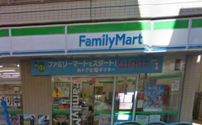 Convenience store. 829m to Family Mart (convenience store)