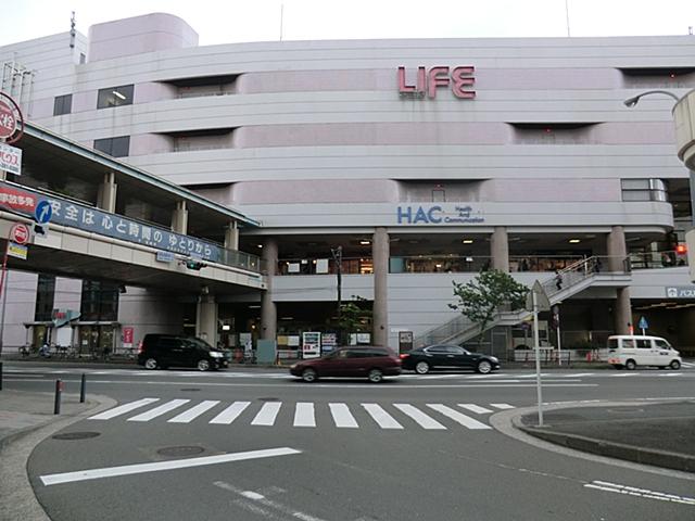 Supermarket. Until Futamatagawa Sotetsu life there is a 740m wide variety of commercial facilities