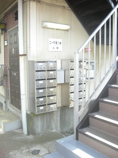 Other common areas