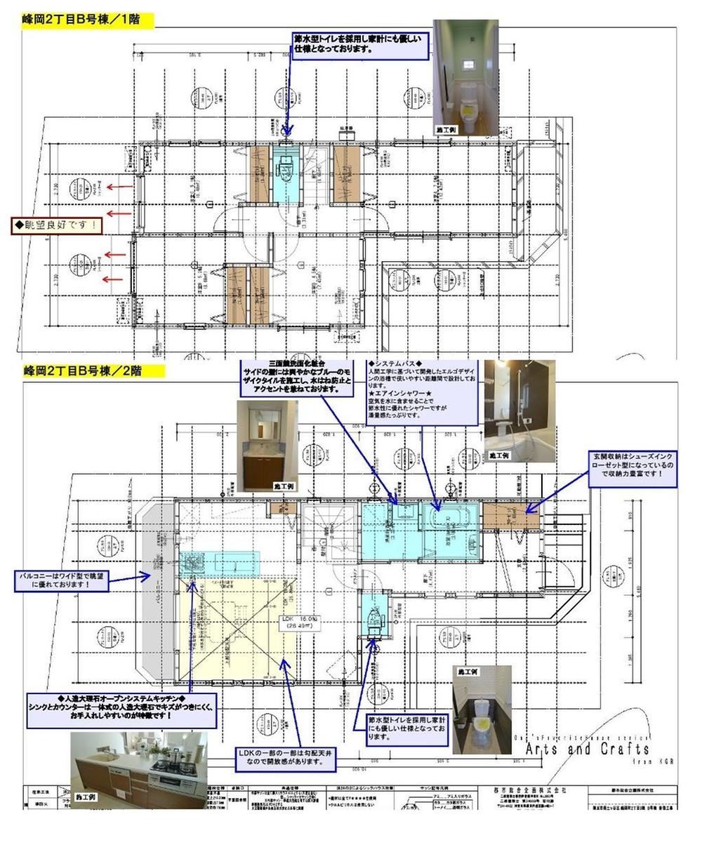 Floor plan. (B section), Price 38,958,000 yen, 4LDK, Land area 114.08 sq m , Building area 95.49 sq m