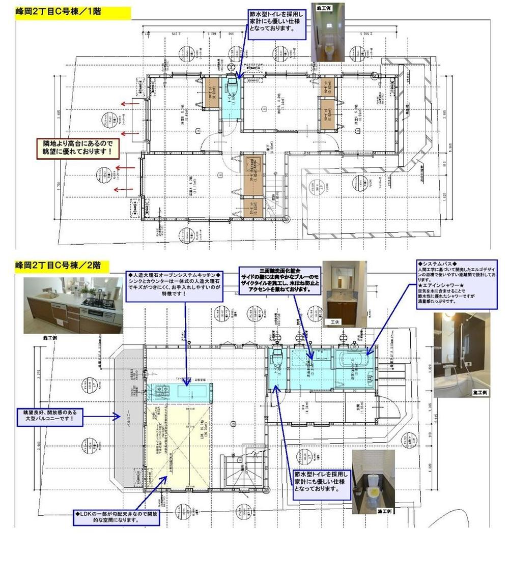 Floor plan. (C section), Price 38,958,000 yen, 3LDK+S, Land area 116.57 sq m , Building area 92.84 sq m