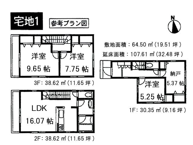 Building plan example (floor plan). Building plan example (residential land 1) 3LDK + S, Land price 23.8 million yen, Land area 64.5 sq m , Building price 14 million yen, Building area 107.61 sq m