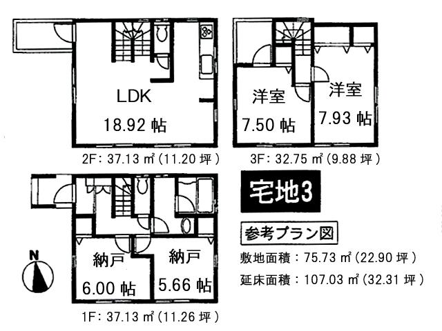 Building plan example (floor plan). Building plan example (residential 3) 2LDK + 2S, Land price 20.8 million yen, Land area 75.73 sq m , Building price 14 million yen, Building area 107.03 sq m
