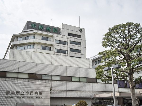 Surrounding environment. Yokohama Municipal Hospital (about 1740m / 22 minutes walk)