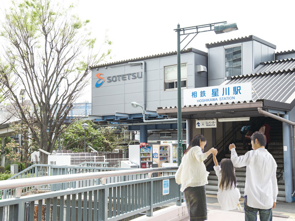 Surrounding environment. Hoshikawa Station (about 700m / A 9-minute walk)