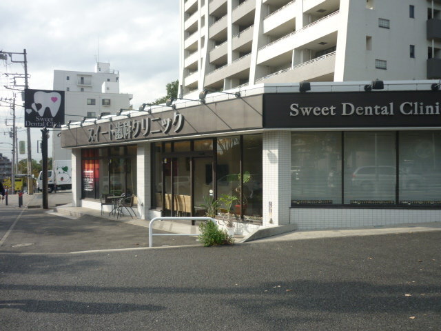 Other. 215m to suites dental clinic (Other)