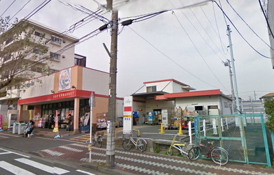 Supermarket. 1500m to the Co-op Kanagawa (super)