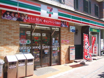 Convenience store. 372m to Seven-Eleven (convenience store)
