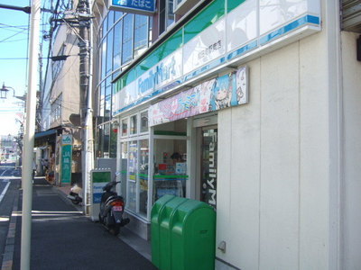 Convenience store. 308m to Family Mart (convenience store)