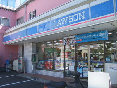 Convenience store. 107m until Lawson (convenience store)