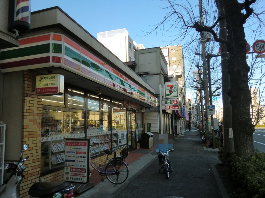 Other. Seven-Eleven Yokohama Sengen-cho shop