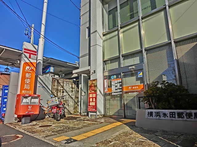 post office. 690m to Yokohama Nagata post office (post office)