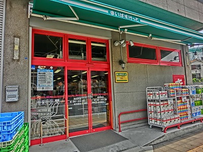 Supermarket. Maibasuketto Okazawa Machiten to (super) 105m