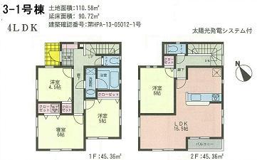 Floor plan. (3-1 Building), Price 35,800,000 yen, 4LDK, Land area 110.58 sq m , Building area 90.72 sq m