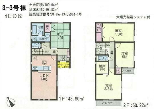 Floor plan. (3-3 Building), Price 38,800,000 yen, 4LDK, Land area 100.04 sq m , Building area 98.82 sq m