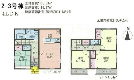 Floor plan. (2-3 Building), Price 35,800,000 yen, 4LDK, Land area 100.03 sq m , Building area 95.37 sq m