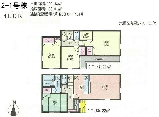 Floor plan. (2-1 Building), Price 36,800,000 yen, 4LDK, Land area 100.83 sq m , Building area 98.01 sq m